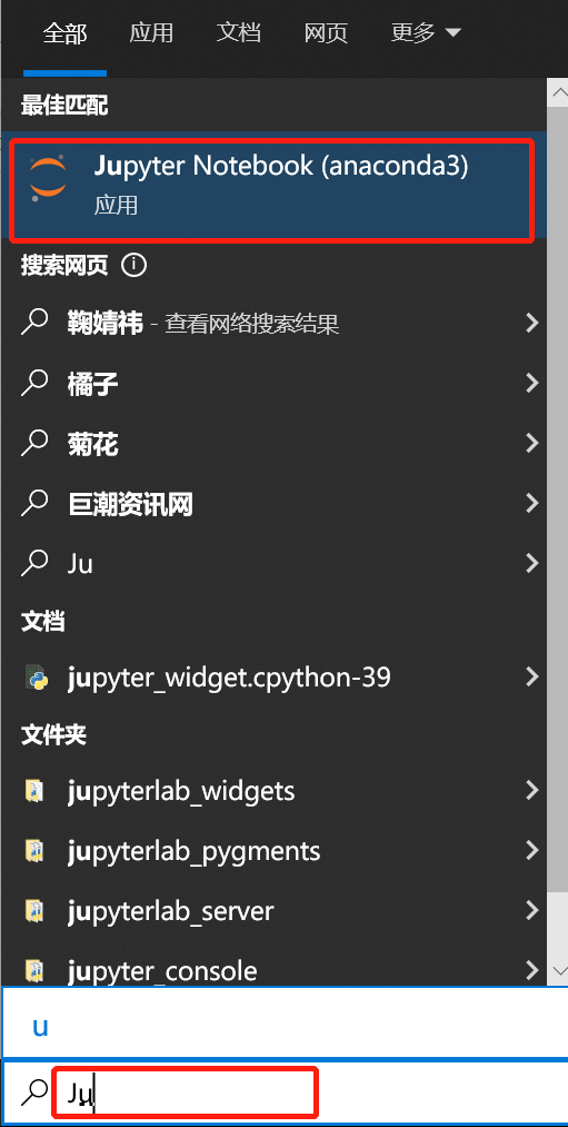 图十二