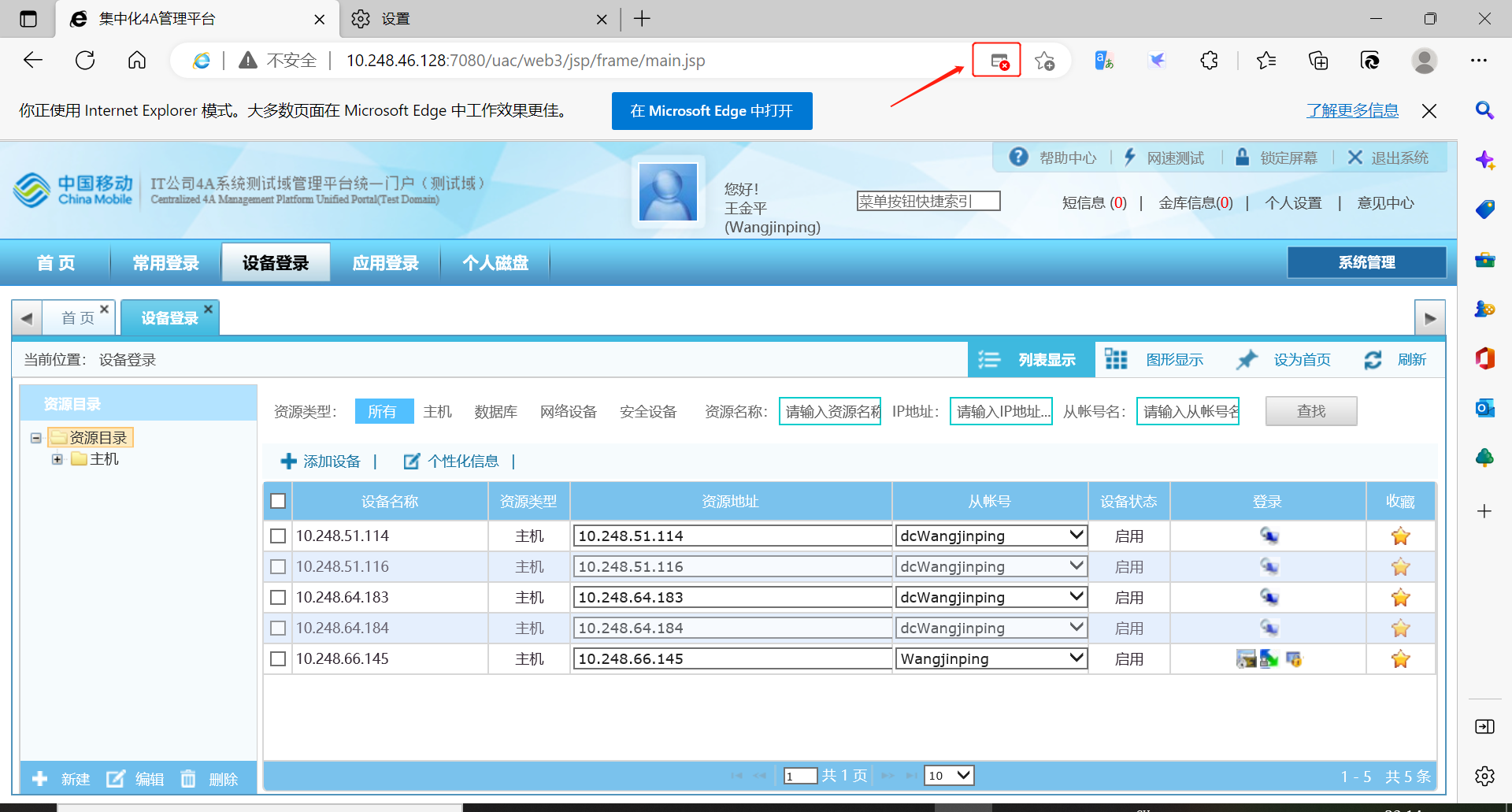 图10