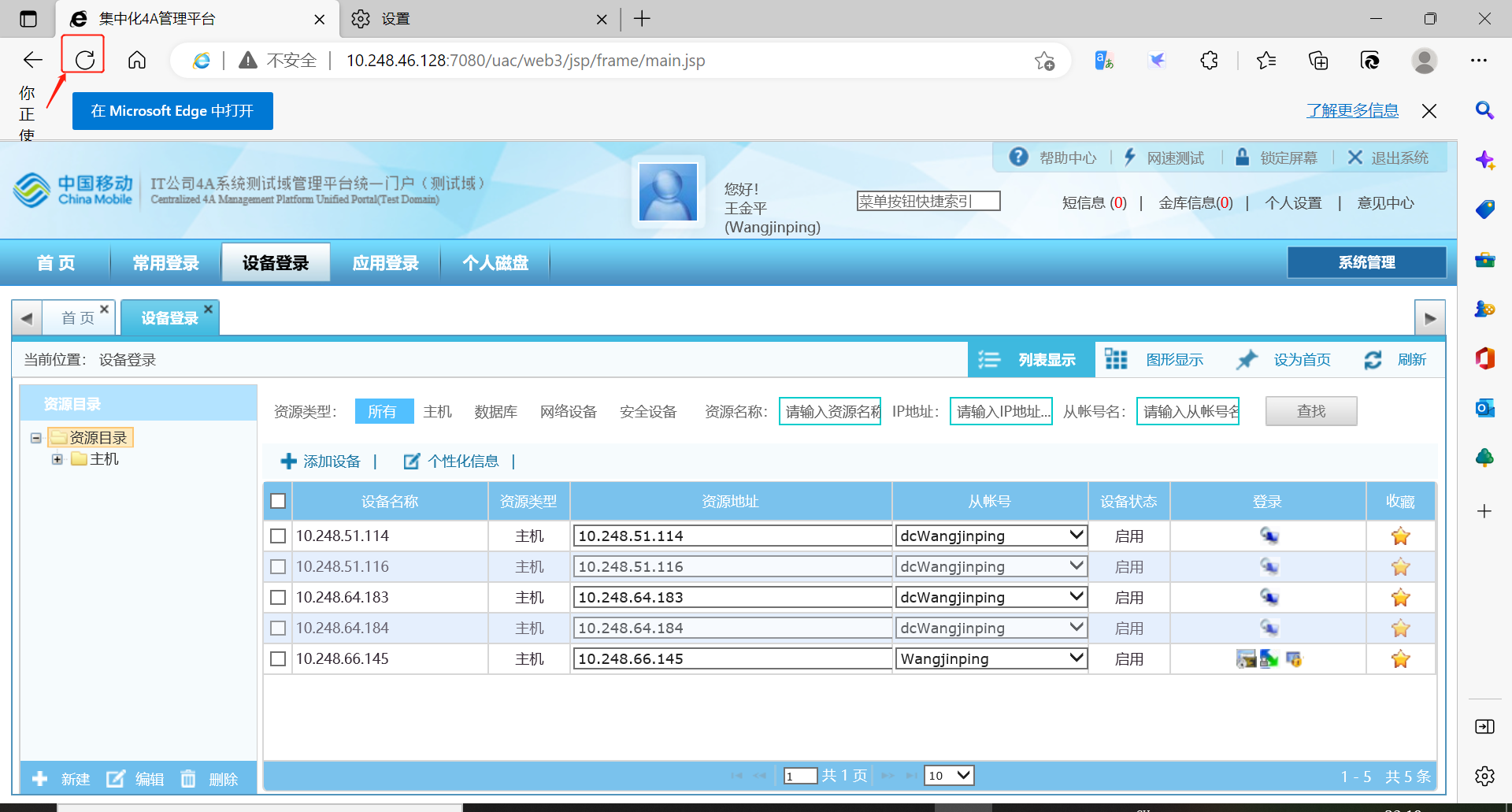 图12