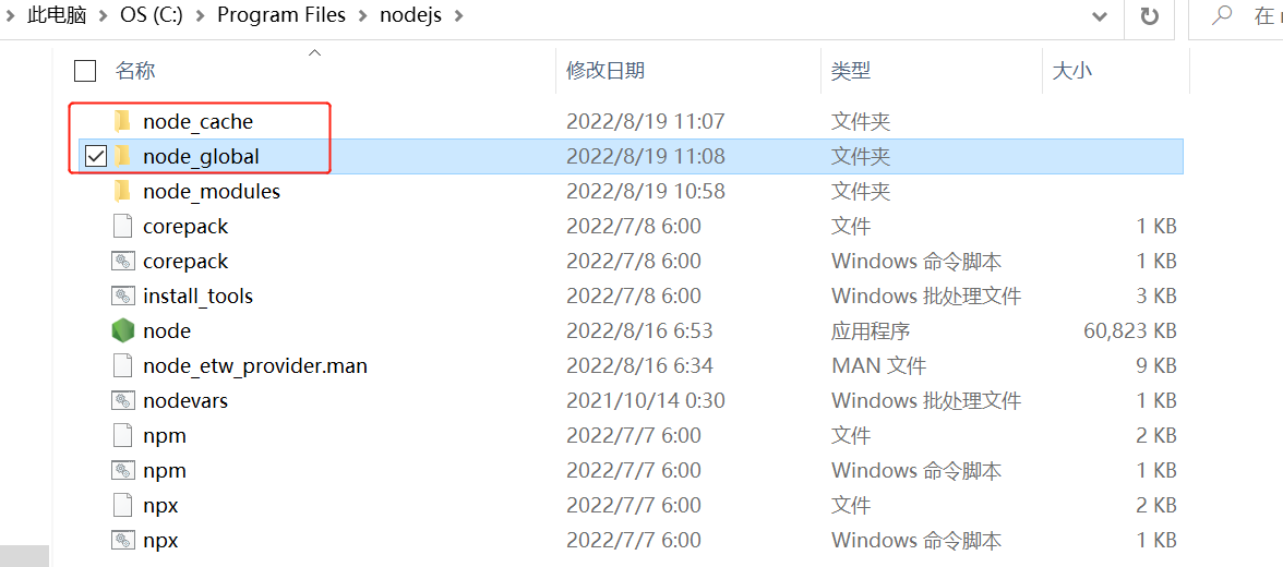 图14