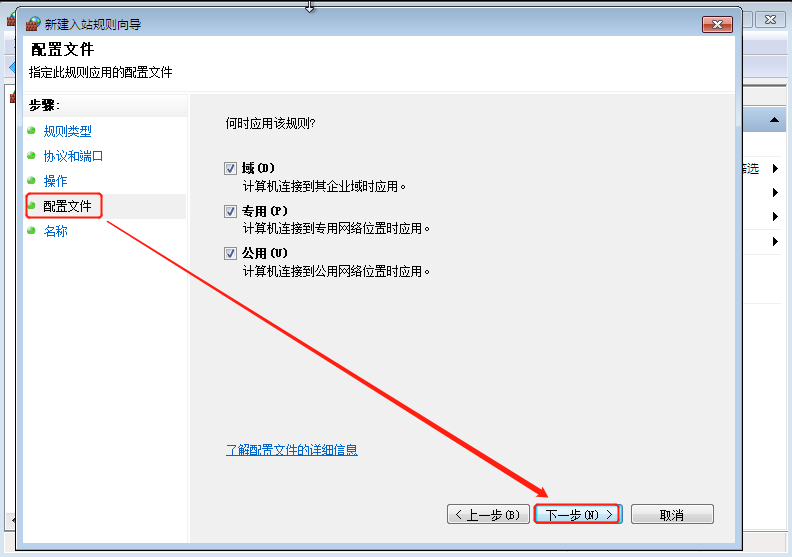 图8