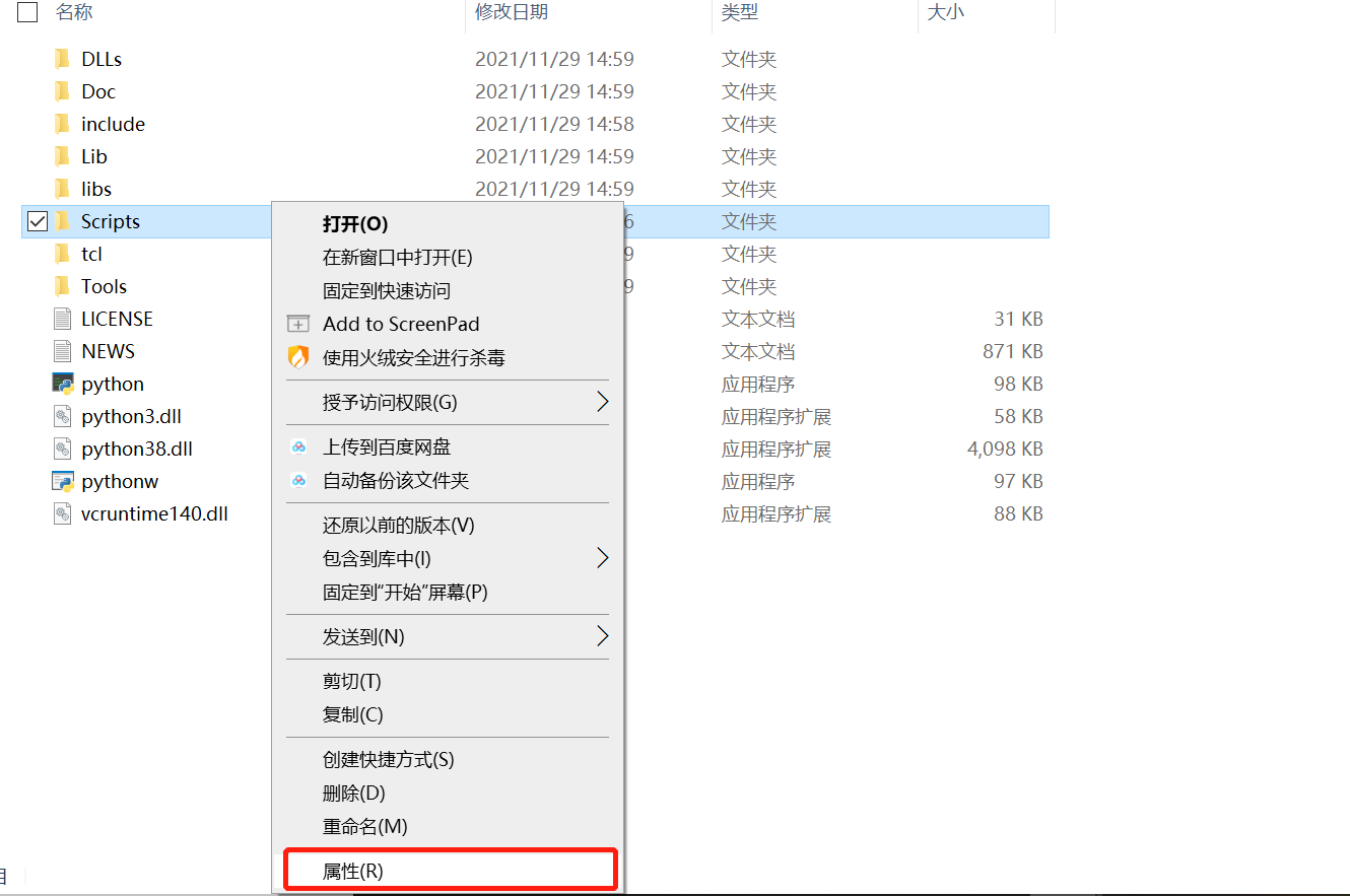 实验二图六