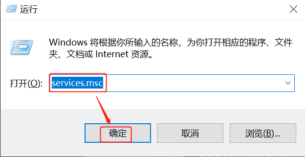 禁用Windows Update服务-图1