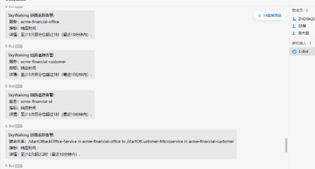 Day08-可观察性-APM-图12