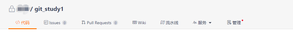 远程仓库