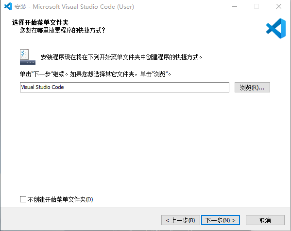 安装-3