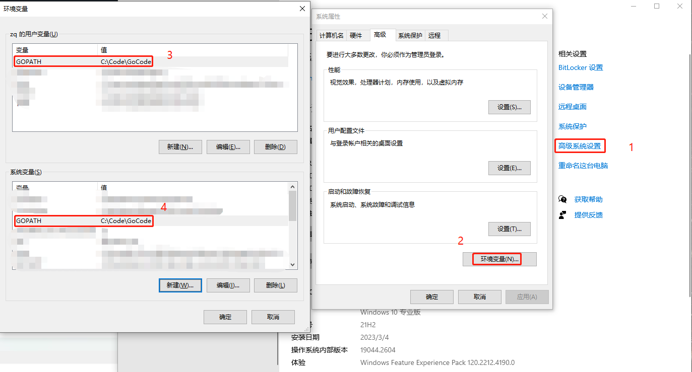 创建Go的环境变量-1