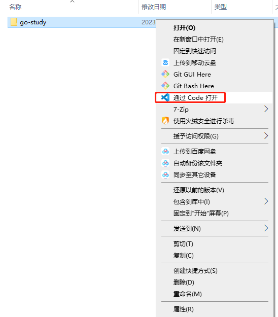 VSCode环境测试-1