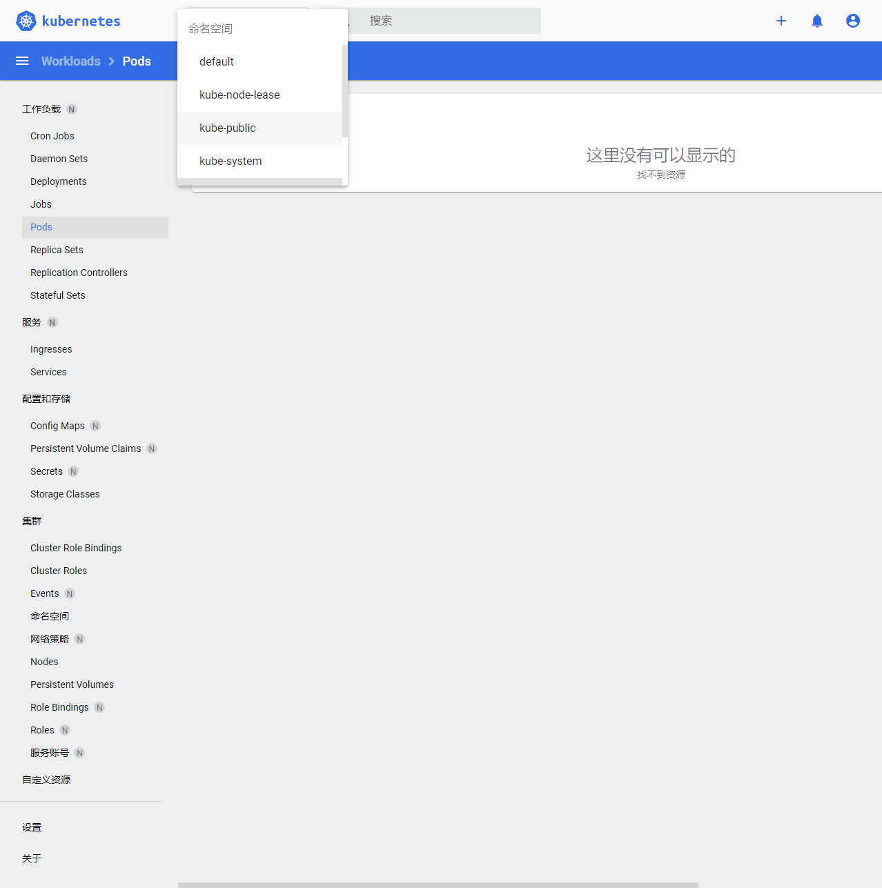 RBAC企业实践1