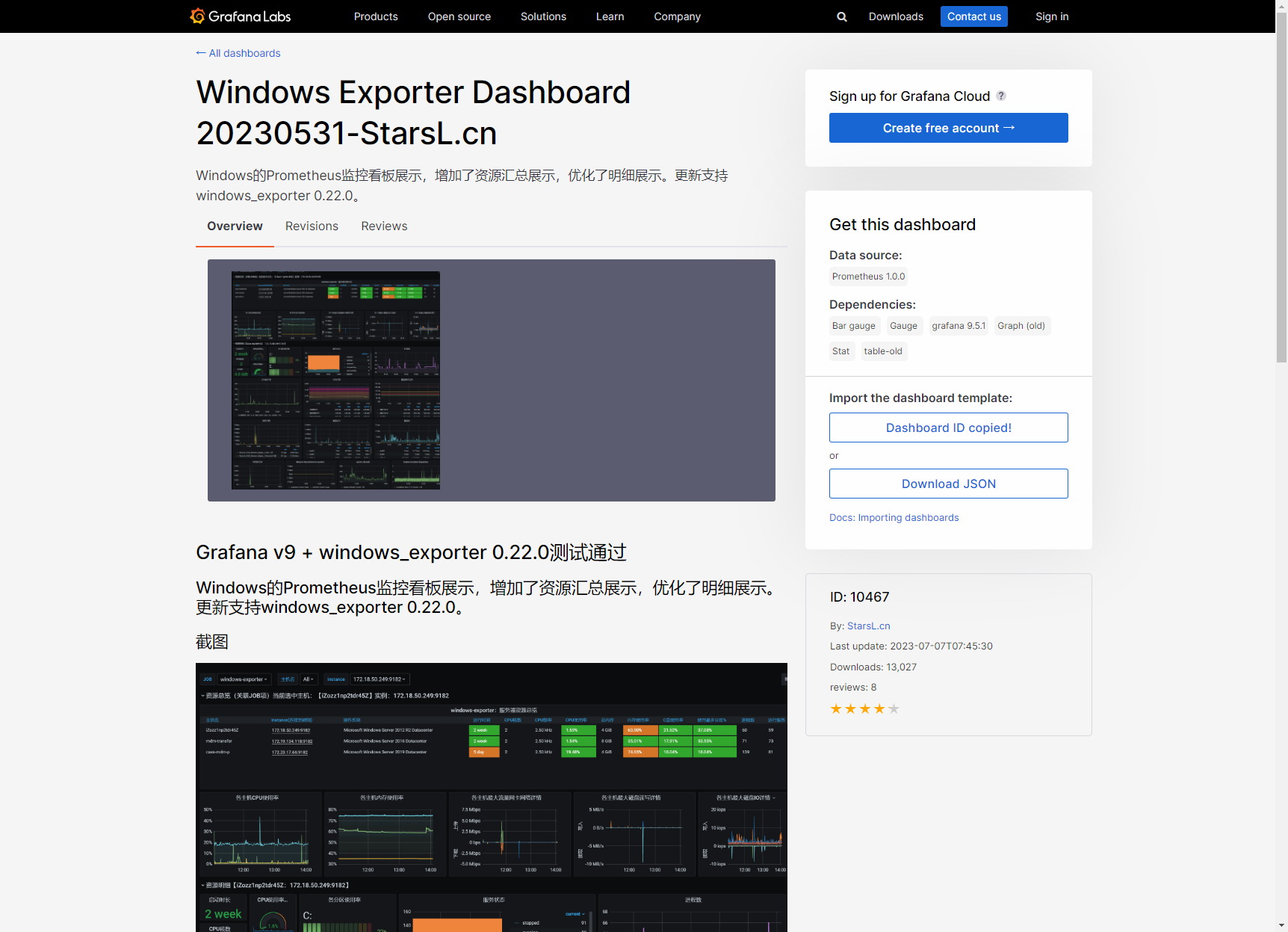 Prometheus监控非云原生应用Windows外部主机-5