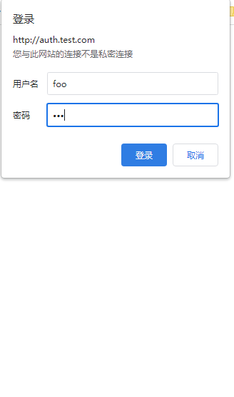 Ingress Nginx基本认证-1