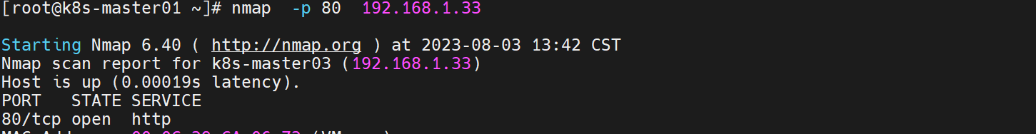 nmap-成功示例说明