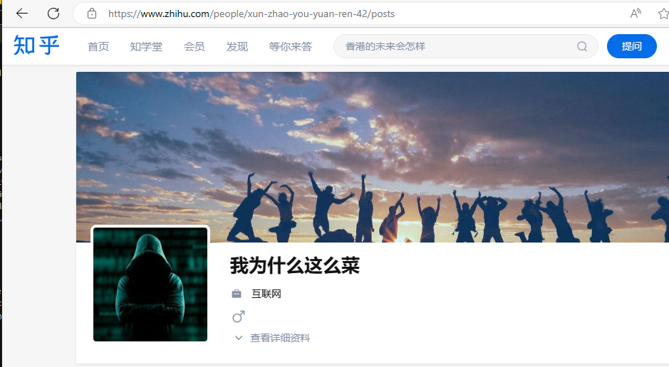 Istio 地址重定向-3