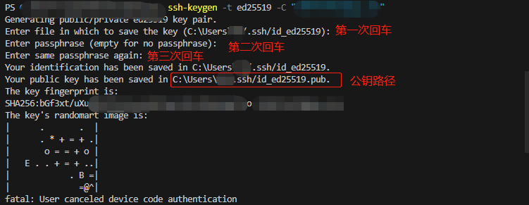GitHub添加SSH-key-1