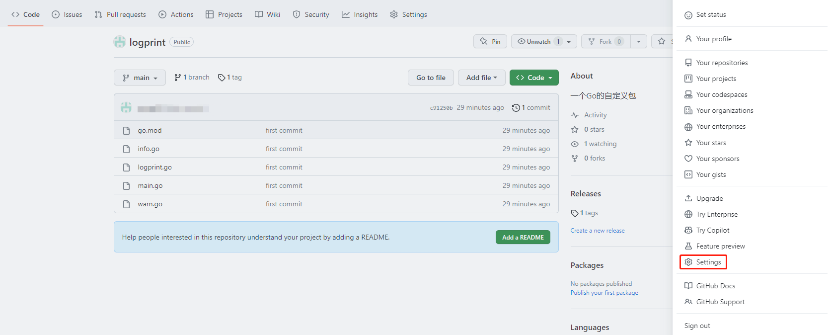 GitHub添加SSH-key-2