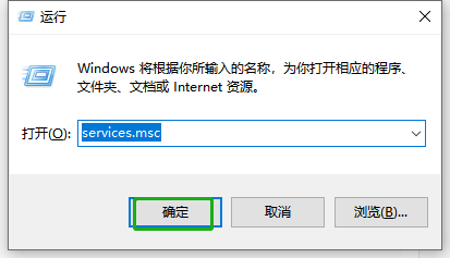 VMware配置问题-2