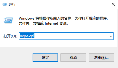 VMware配置问题-4