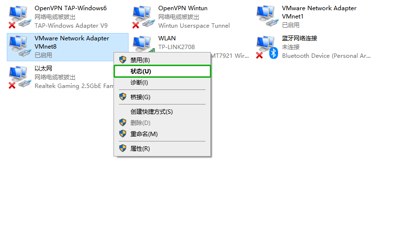 VMware配置问题-5