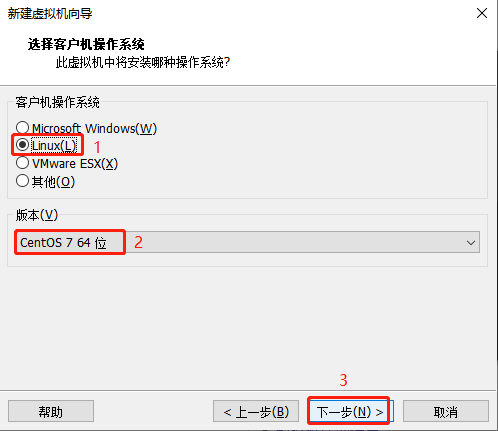安装虚拟机-4