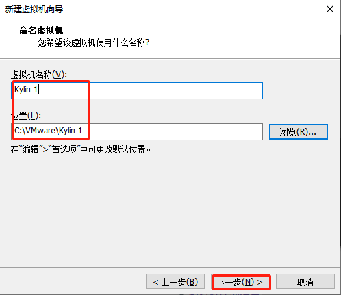 安装虚拟机-5