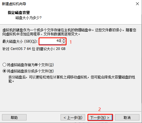安装虚拟机-6