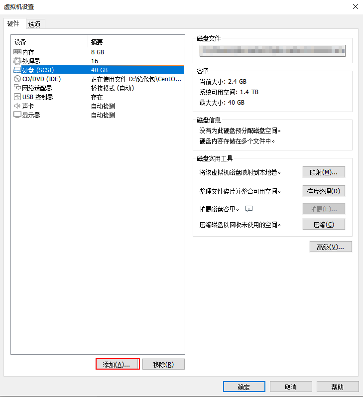 准备工作-2