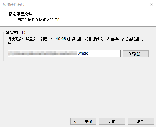 准备工作-7