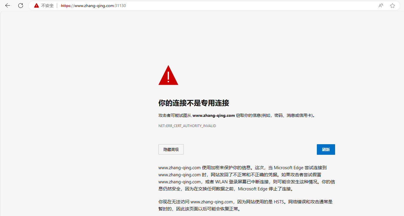 使用Helm安装harbor-2