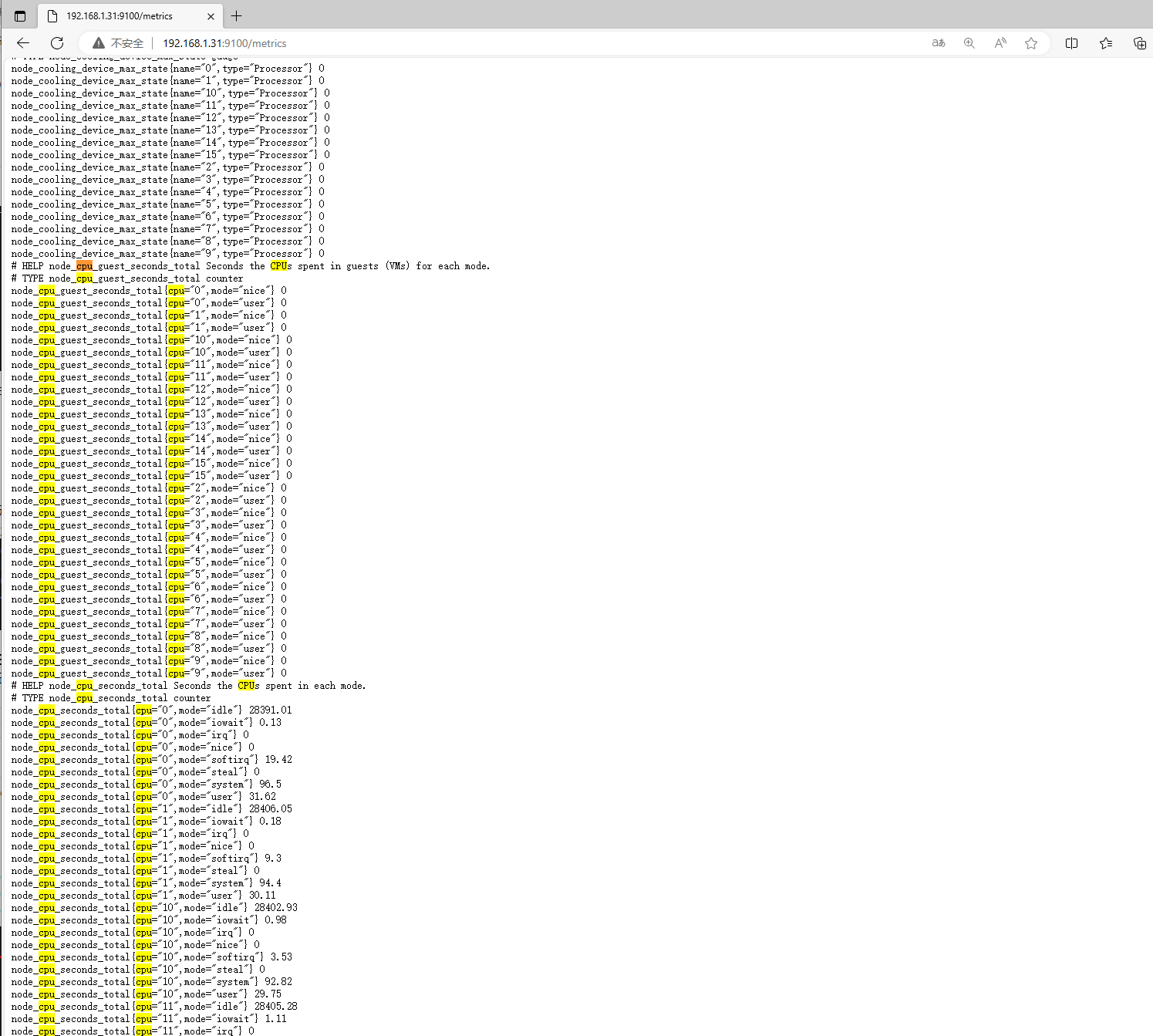 Prometheus的Exporter-2