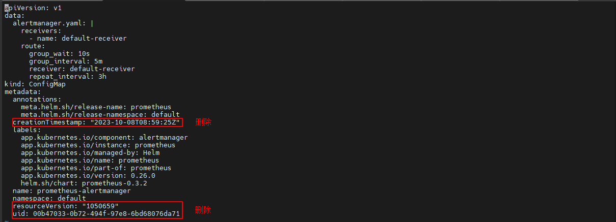 AlertManager配置邮件告警-1
