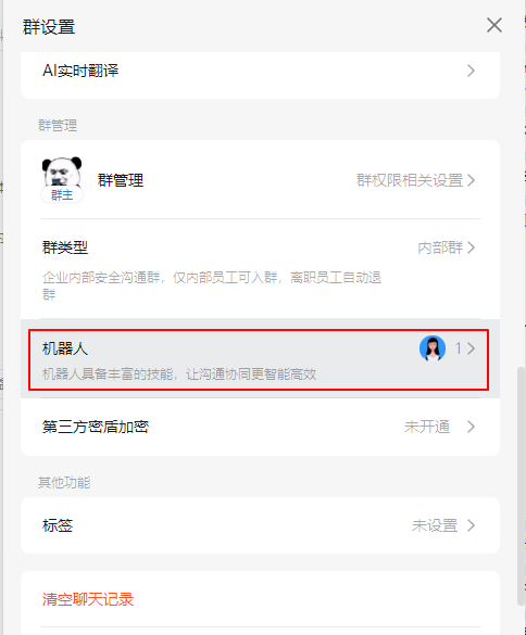 AlertManager配置钉钉告警-1