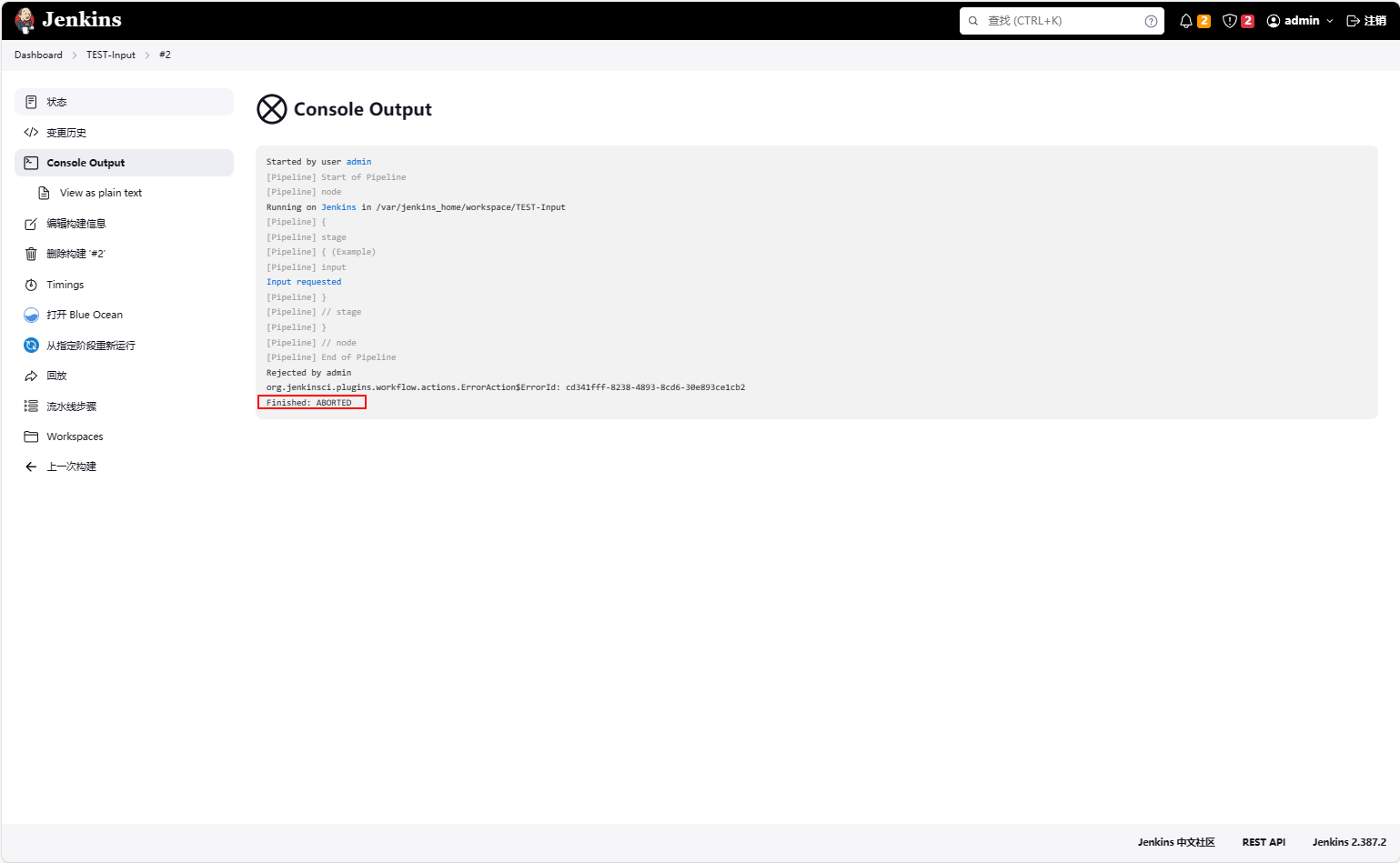 image-20231128155852825