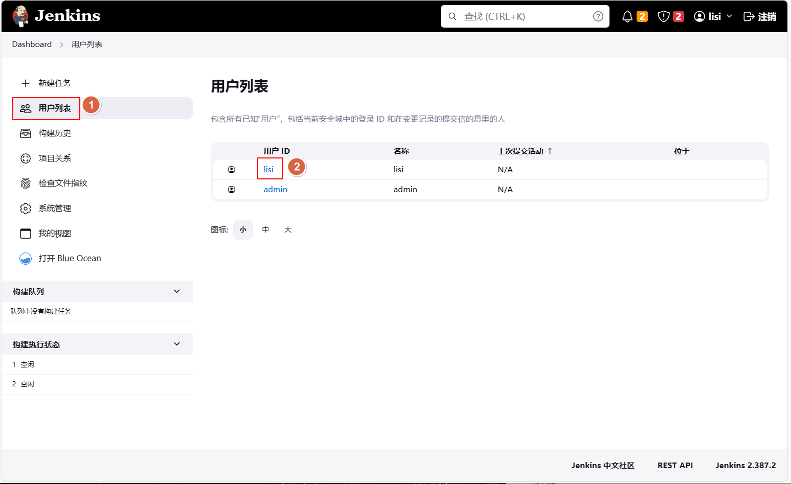 image-20231129103356240