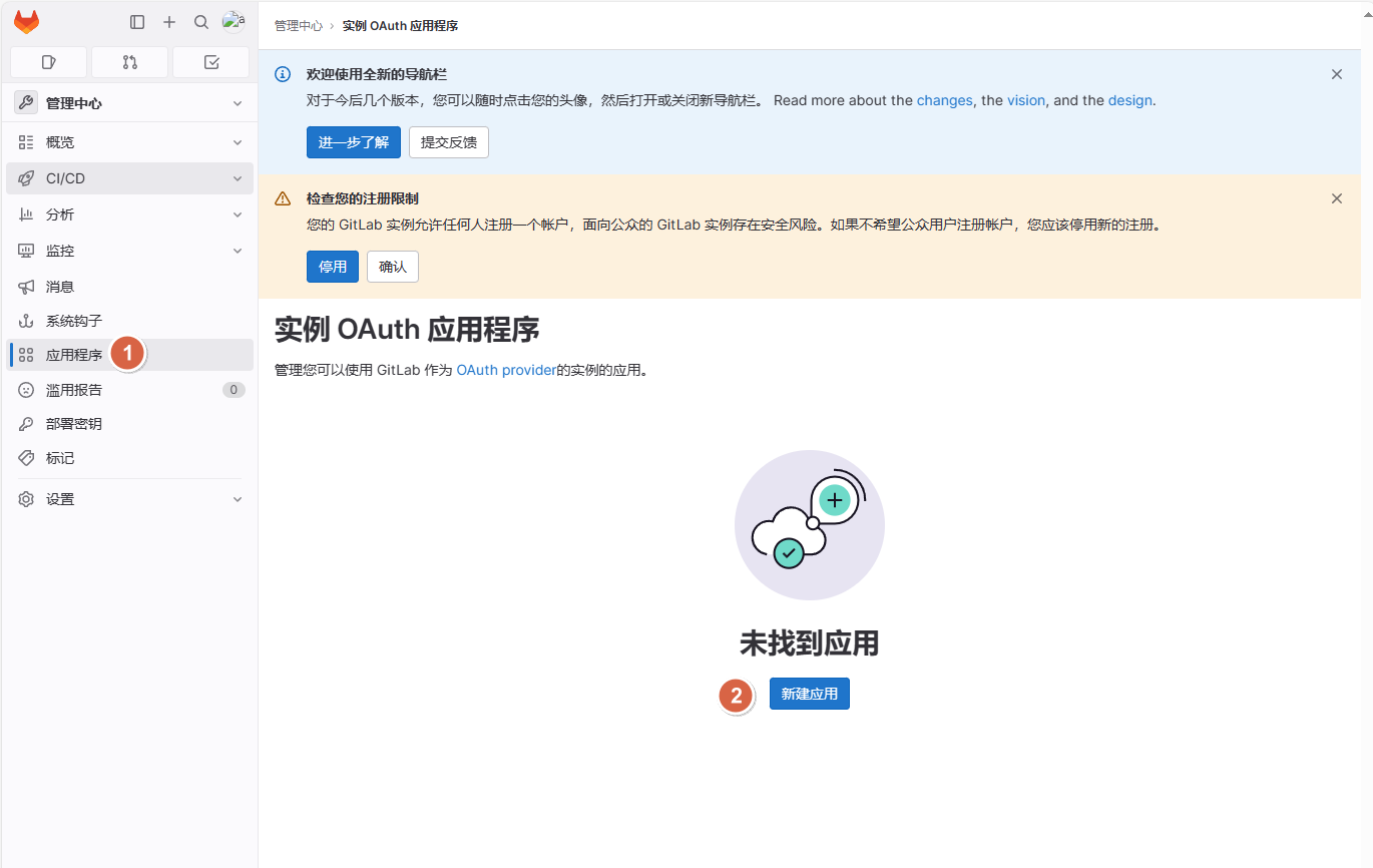 image-20231223225952859