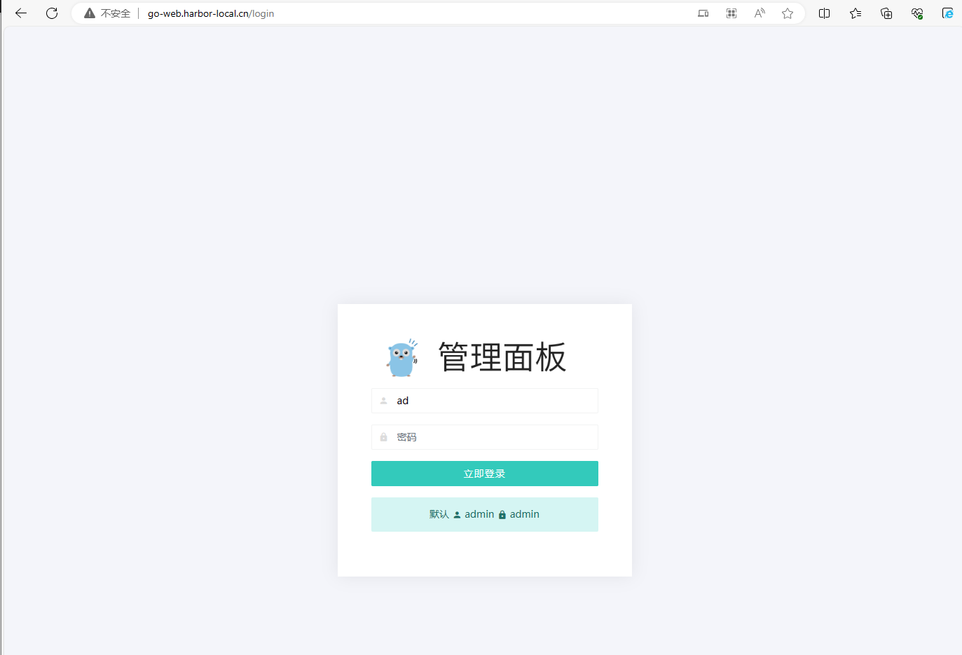 image-20231224163603421