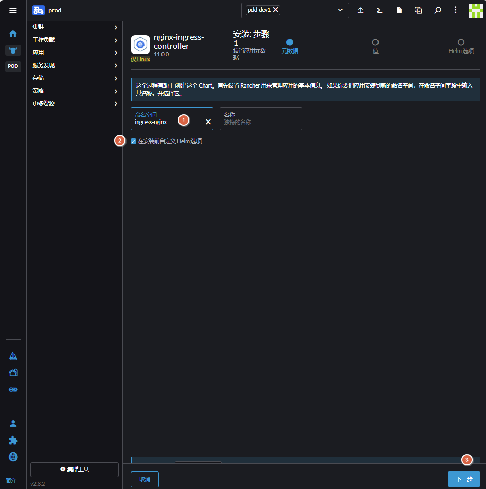 image-20250112190856358