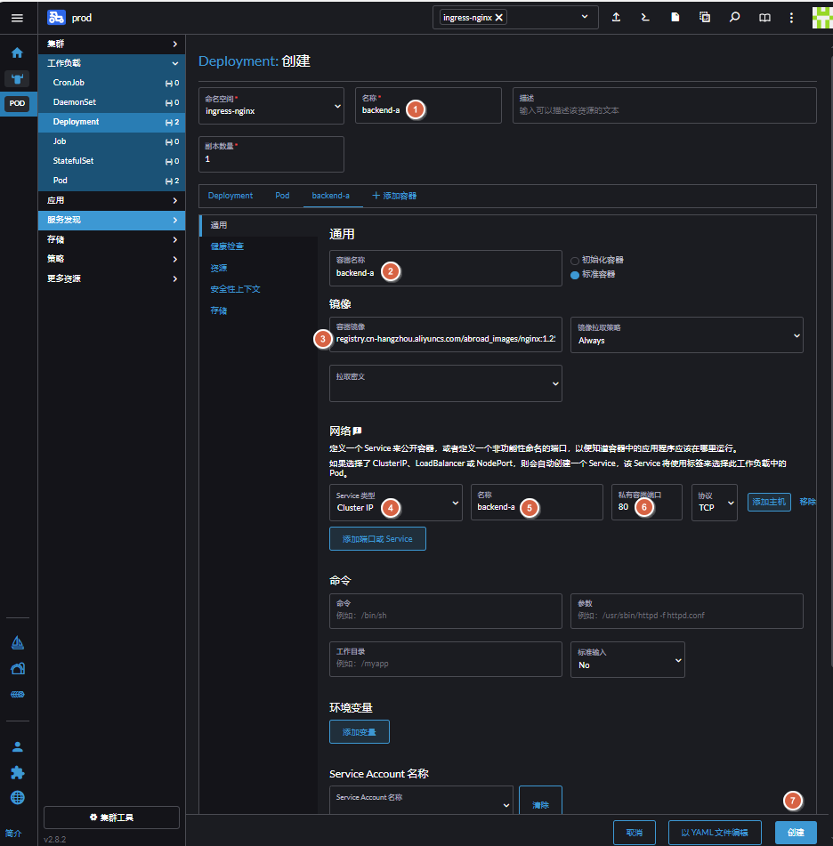 image-20250114101305454