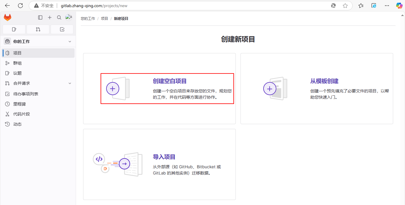 image-20250122200440794