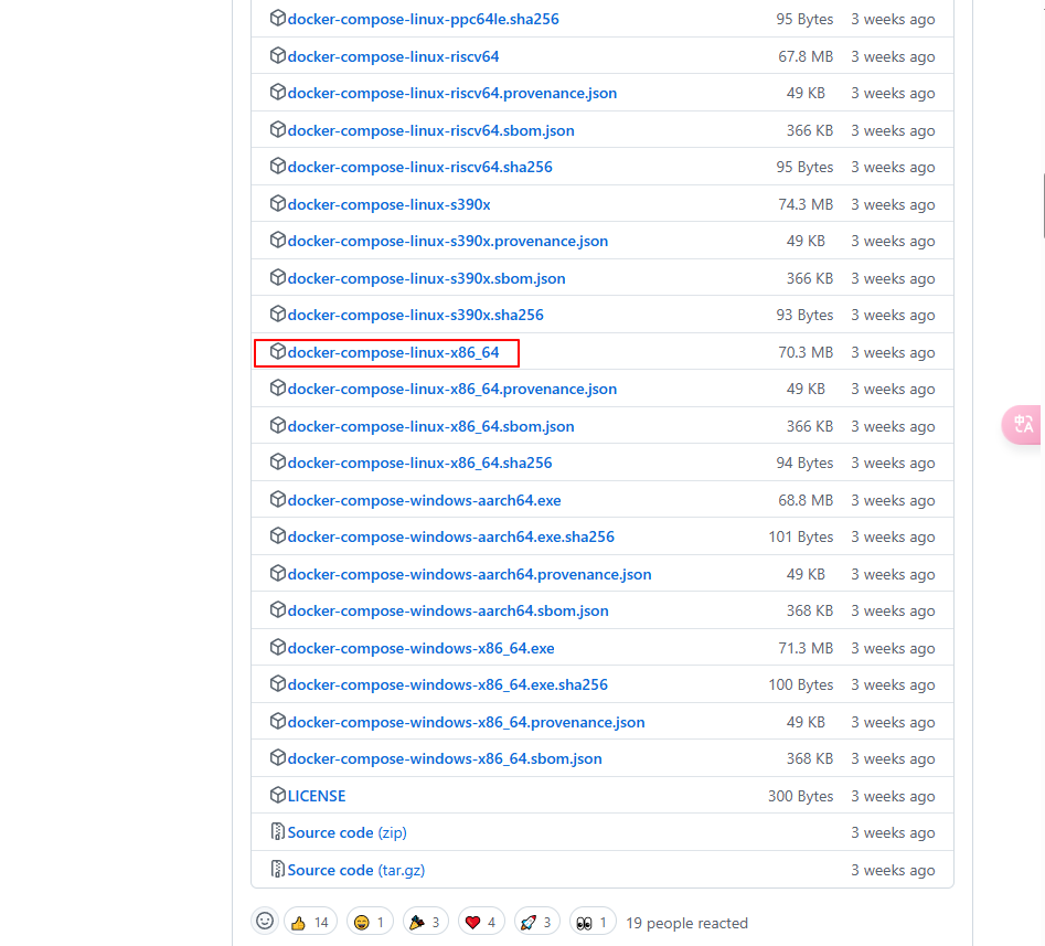 Docker Compose 下载页