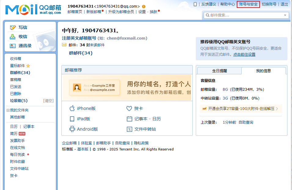 image-20250412122506006