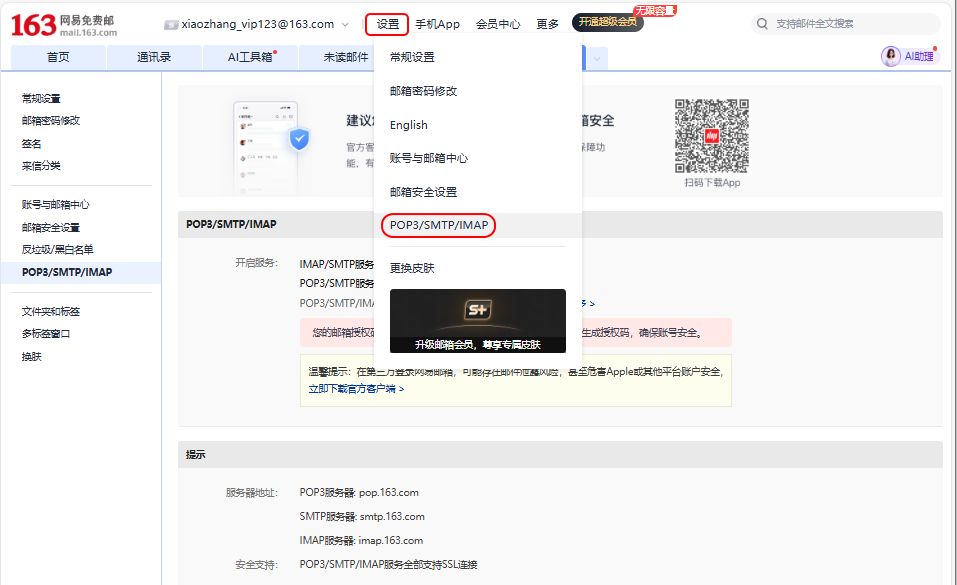 image-20250412123227340