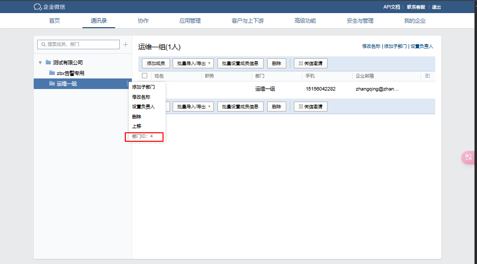 image-20250412141419342