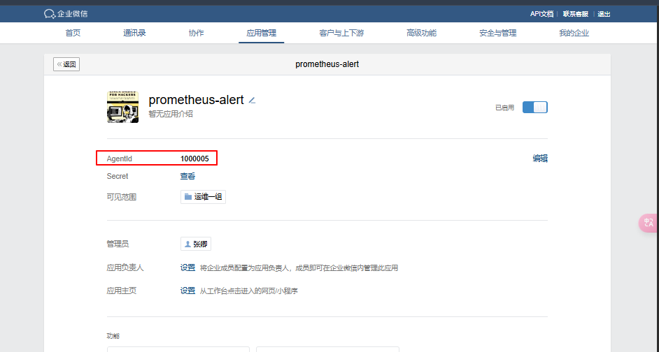 image-20250412141449839