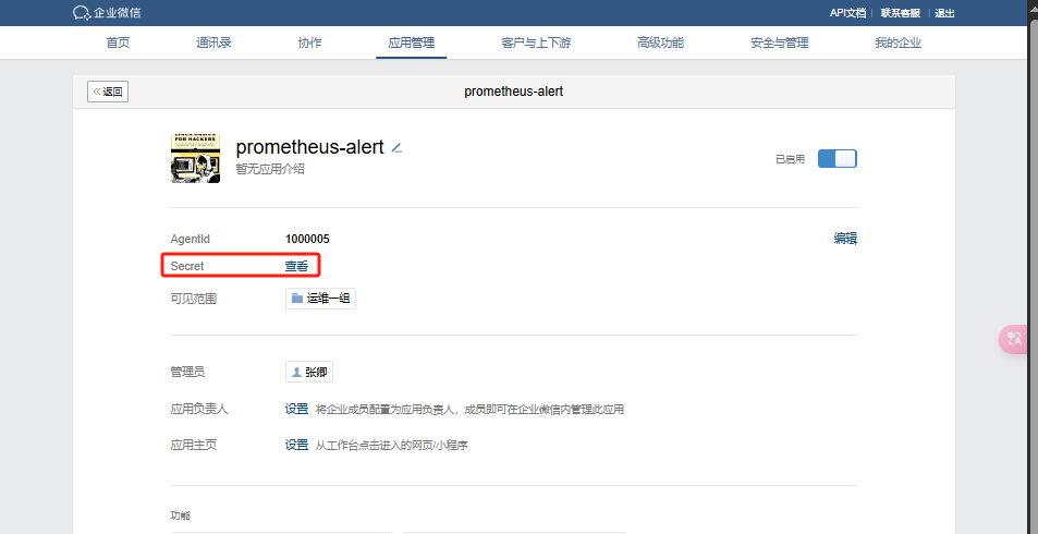 image-20250412141503650