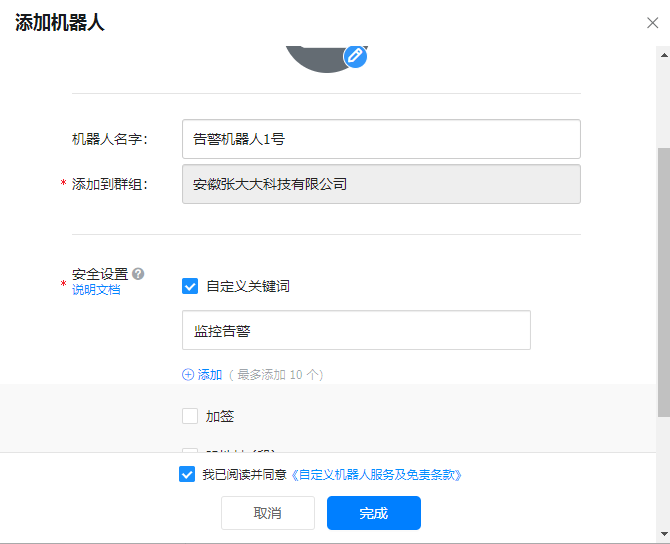 image-20250412171946769