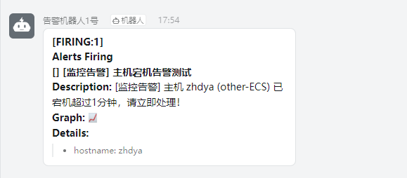 image-20250412175842753