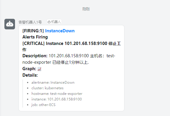 image-20250412192717482