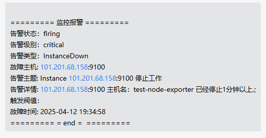 image-20250412193552052