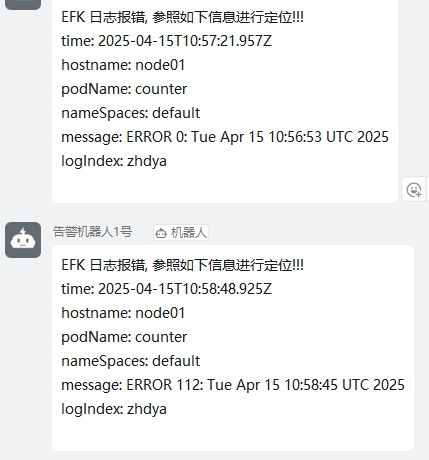 image-20250415185938366