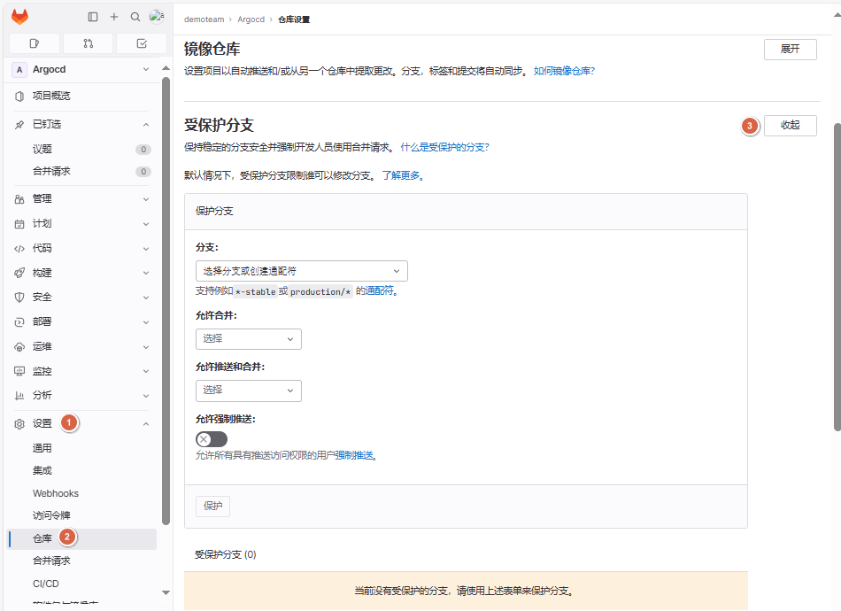 image-20250421201423448